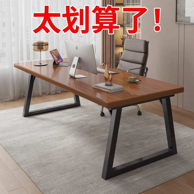 简约办公桌现代电脑桌台式双人长书桌学生家用简易写字桌子工作台