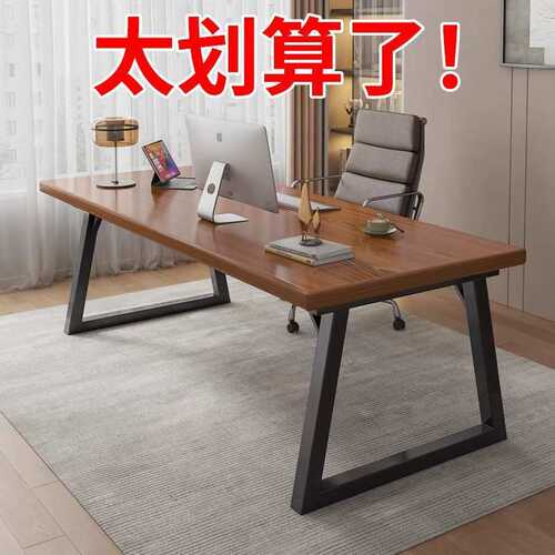 简约办公桌现代电脑桌台式双人长书桌学生家用简易写字桌子工作台