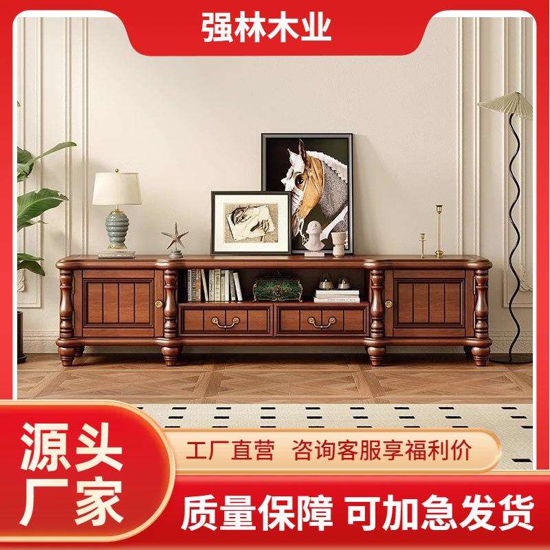美式复古乡村实木电视柜茶几组合客厅桃心花木家具现代简约落地柜