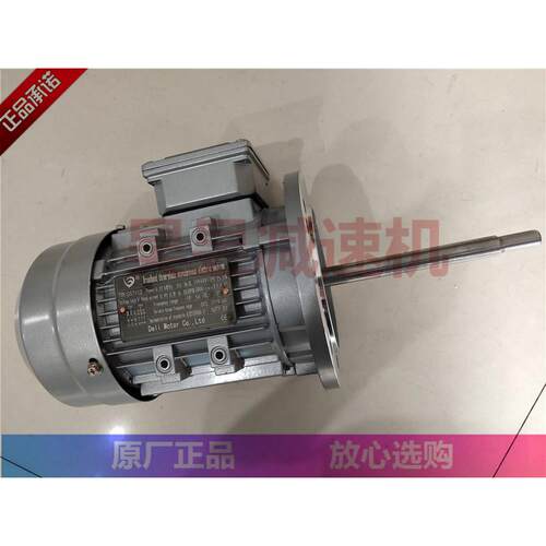 DELI烤箱专用长轴耐高温马达 三相立式电机 GS7112 GS6324 GS8024