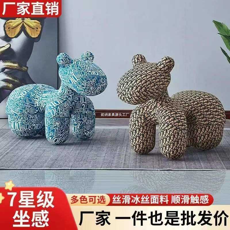 小马椅创意椅子儿童座椅造型客厅动物坐凳小狗椅设计师网红儿童椅