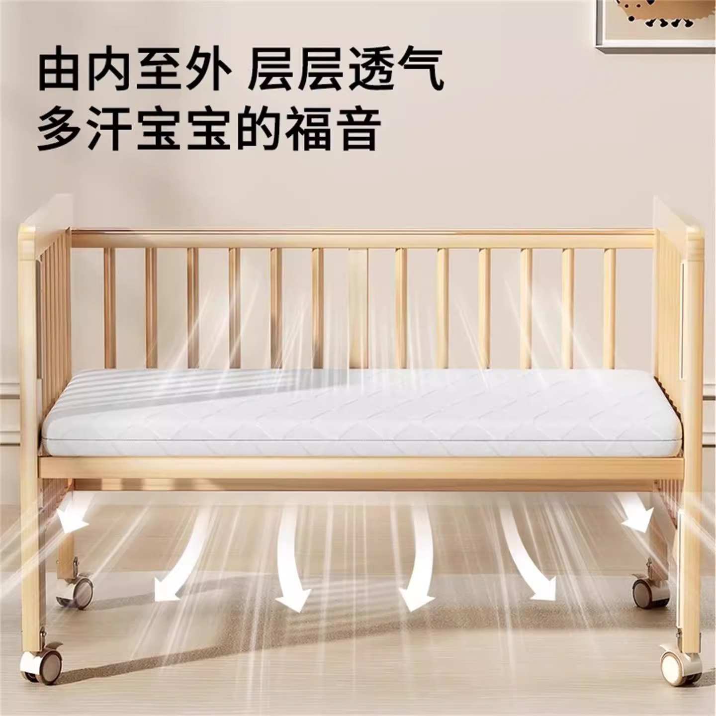 爱里奇4d空气纤维婴儿BB床垫乳胶睡垫幼儿园床垫宝宝拼接床床垫子