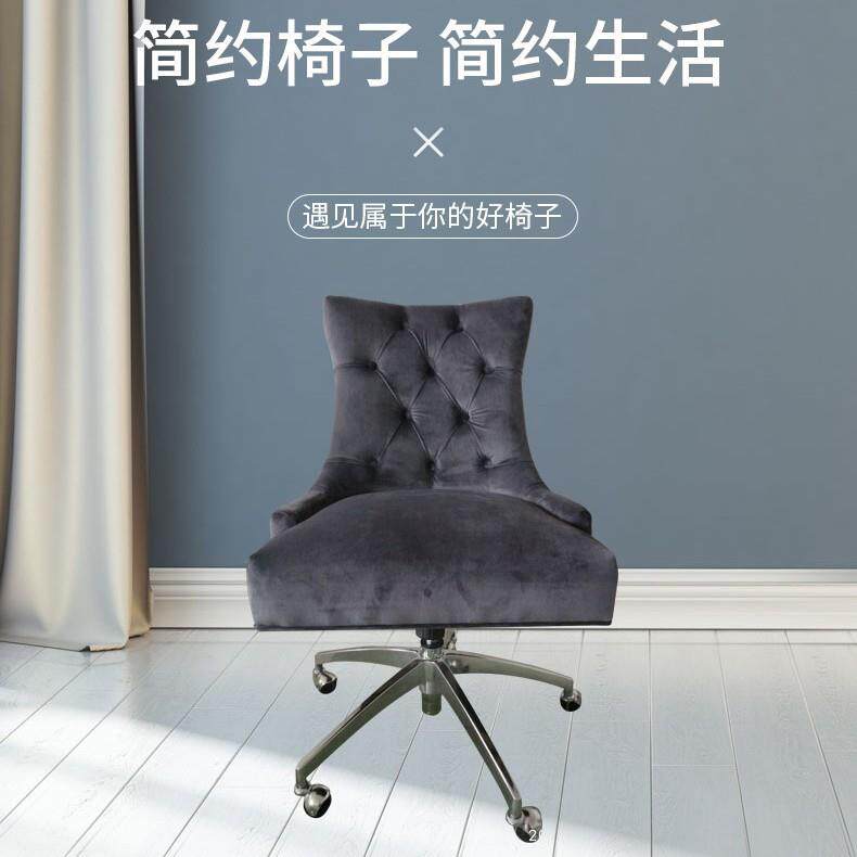 美式传统商用布艺转椅椅子绒布旋转升降椅带摇带转办公椅人体工学