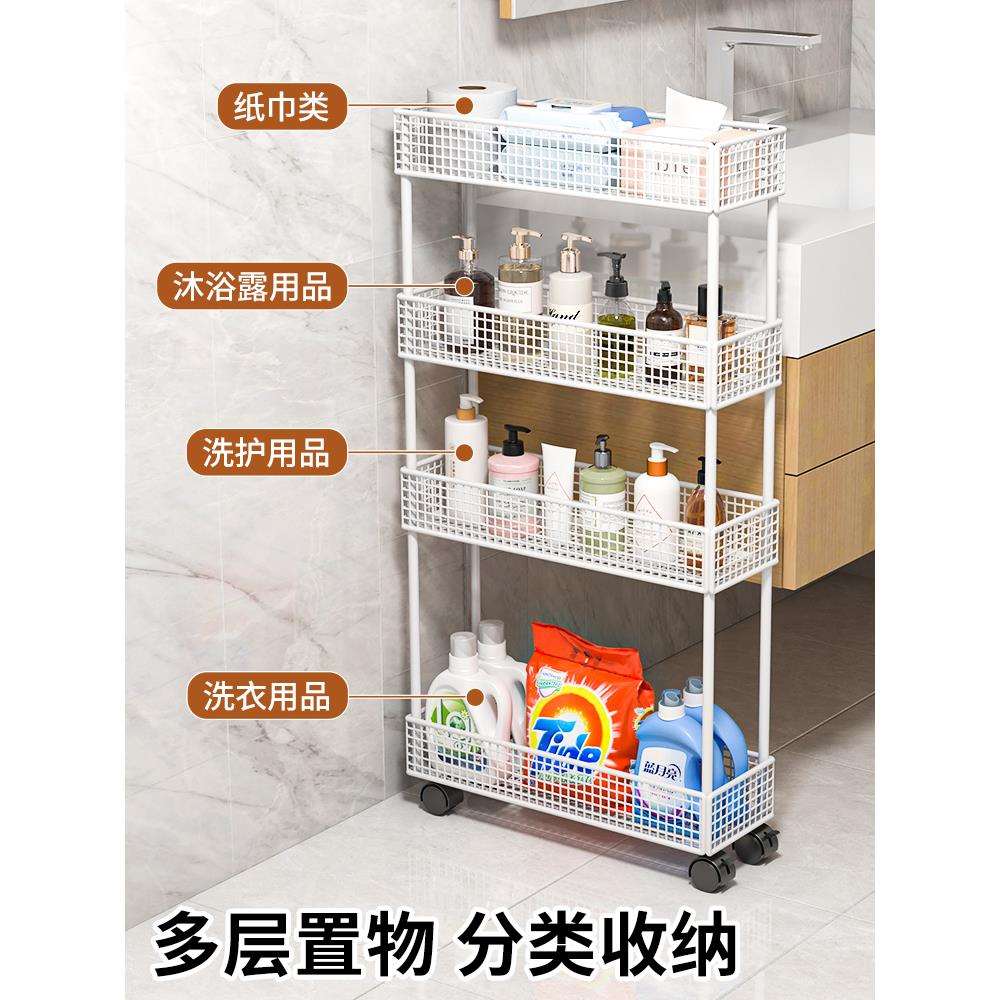 门后卫生间夹缝收纳柜极窄置物架浴室缝隙窄柜落地带轮收纳