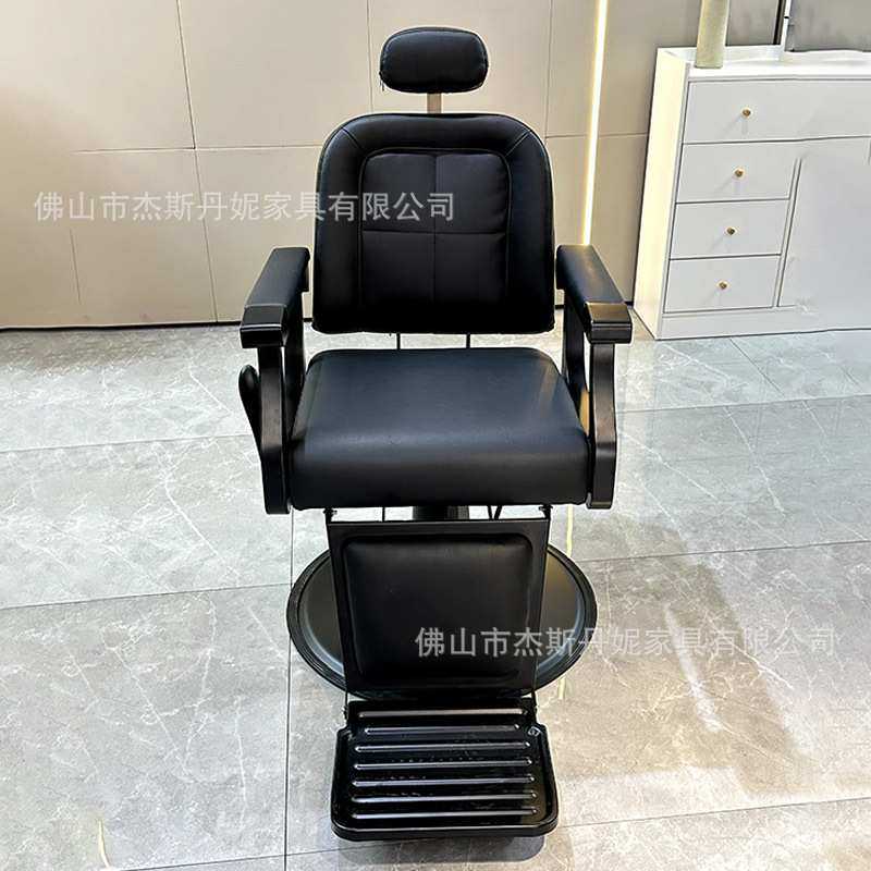 理发椅子美发椅发廊专用剪发椅可旋转升降高档美发店椅子理容椅,3C数码配件,USB灯,淘宝优惠券,粉丝福利购,淘宝优惠卷