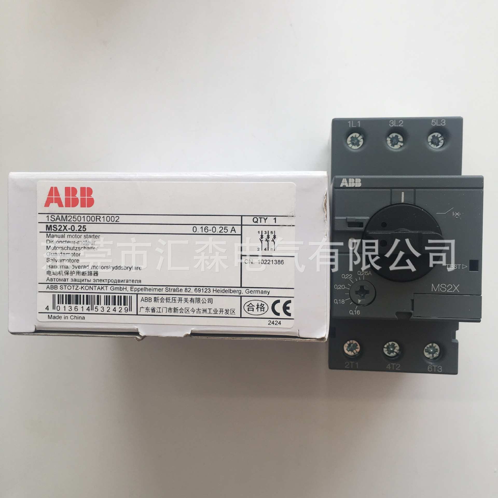 ABB MS2X-0.25 电动机保护开关 0.16-0.25A 保障电机安全运行