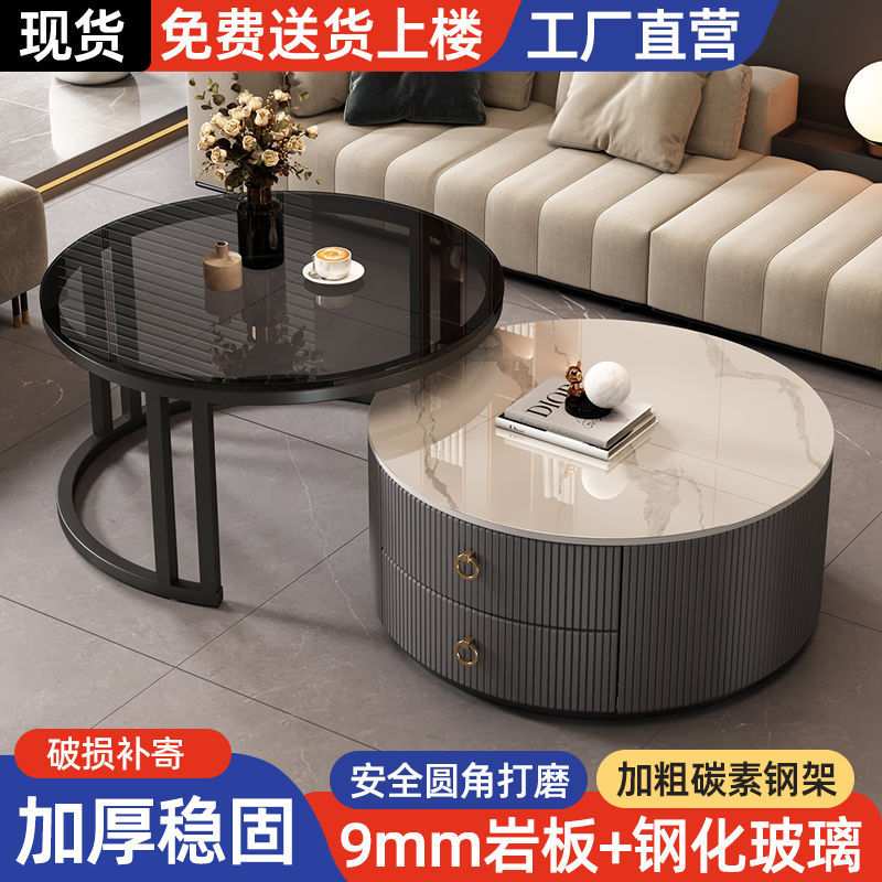 圆形茶几轻奢简约现代客厅家用小户型北欧边几大理石岩板小茶几桌