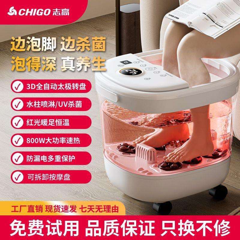 足浴盆全自动按摩加热智能恒温家用泡脚桶泡脚盆洗脚盆足浴桶直销