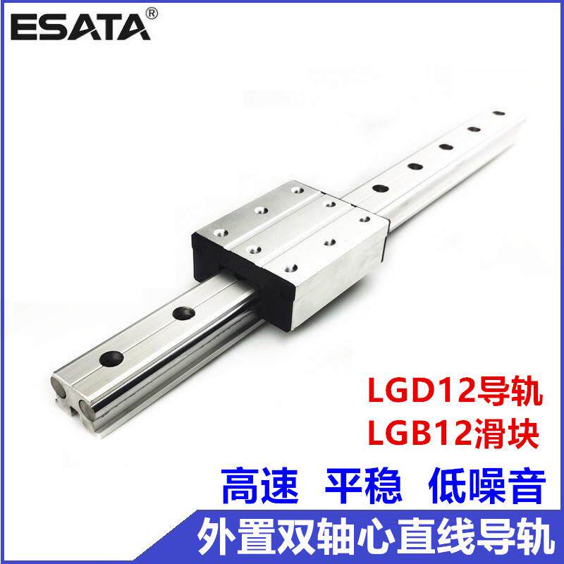 高速静音LGD12外置双轴心滚轮直线导轨LGB滑块数控切割机高速滑轨