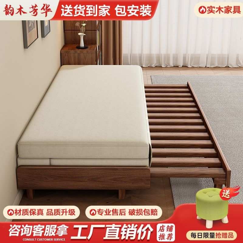 黑胡桃木沙发床组合可折叠两用实木拉床现代简约小户型多功能家具