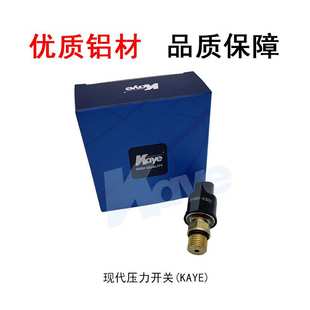 215 225 220 40500 挖机配件现代R220 9压力开关31E5