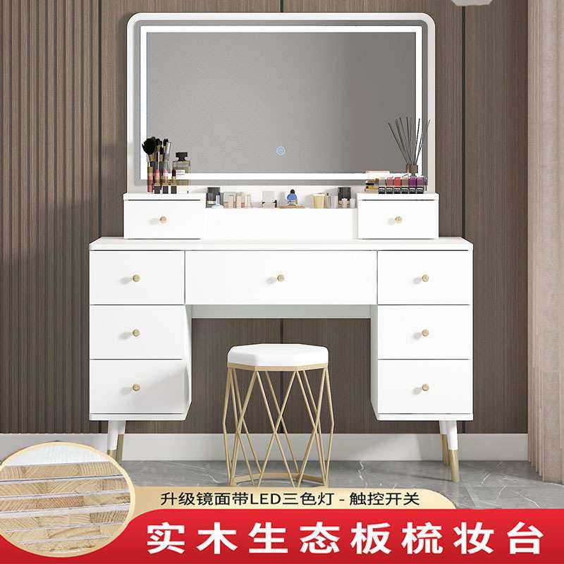 实木梳妆台卧室简约现代小型大容量储物柜化妆桌轻奢触摸灯化妆台,3C数码配件,USB灯,淘宝优惠券,粉丝福利购,淘宝优惠卷