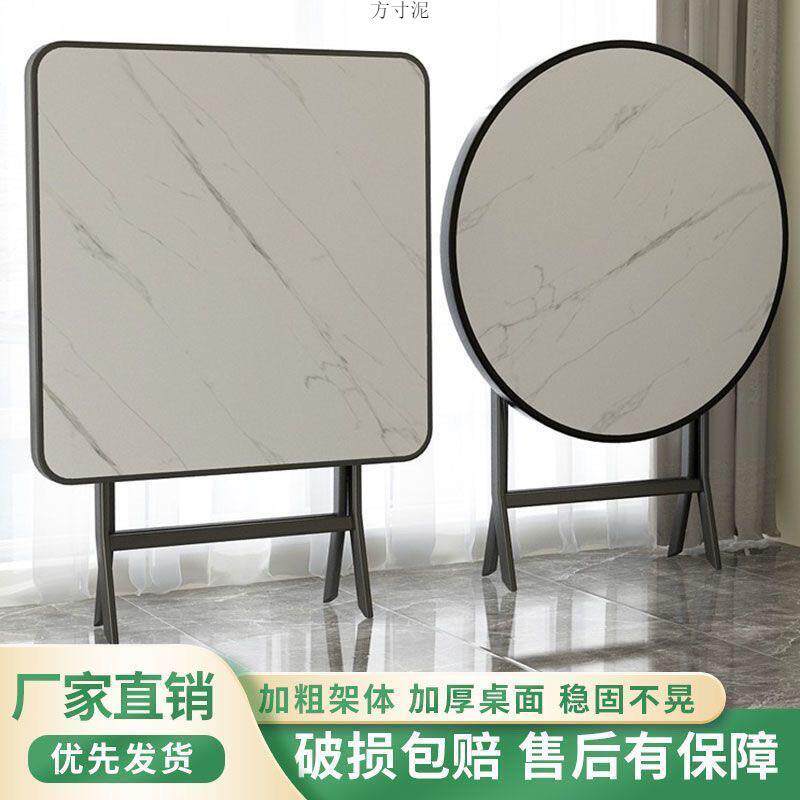 可折叠桌子餐桌小户型吃饭做作业圆桌出租房宿舍便携式摆摊四方桌