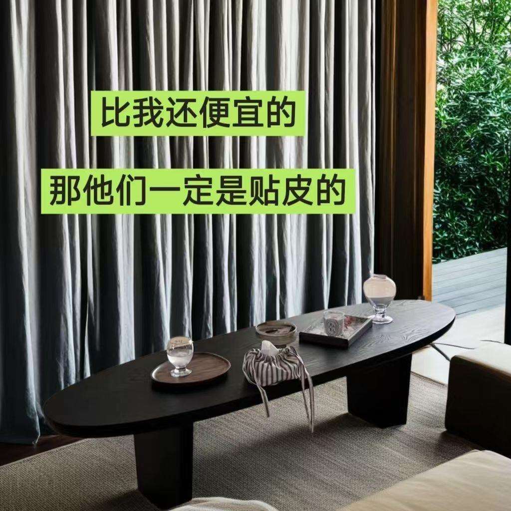 新中式黑色实木茶几椭圆形简约客厅家用小户型民宿原木桌子
