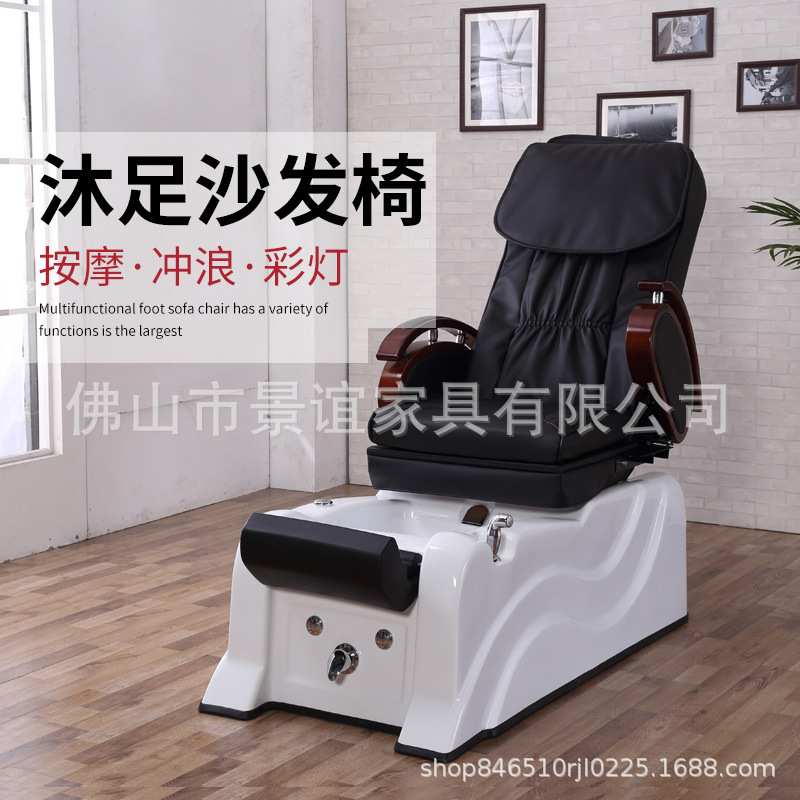 电动沐足洗脚椅复古沙发椅可躺足浴水疗凳美甲美睫店修甲床按摩椅