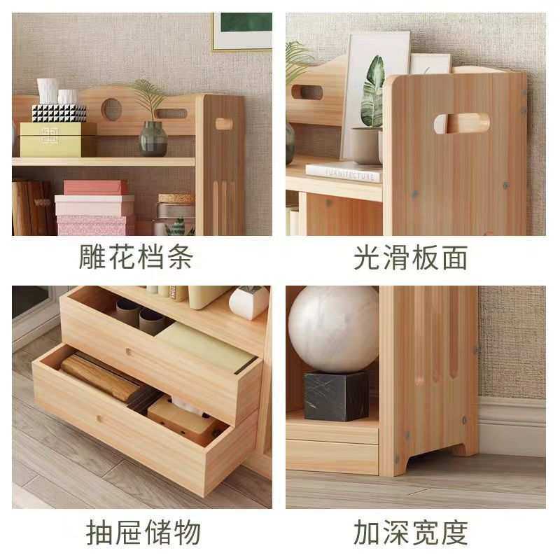 实木书架多层落地置物架家用收纳储物柜客厅一体靠墙柜子学生书柜,3C数码配件,USB灯,淘宝优惠券,粉丝福利购,淘宝优惠卷