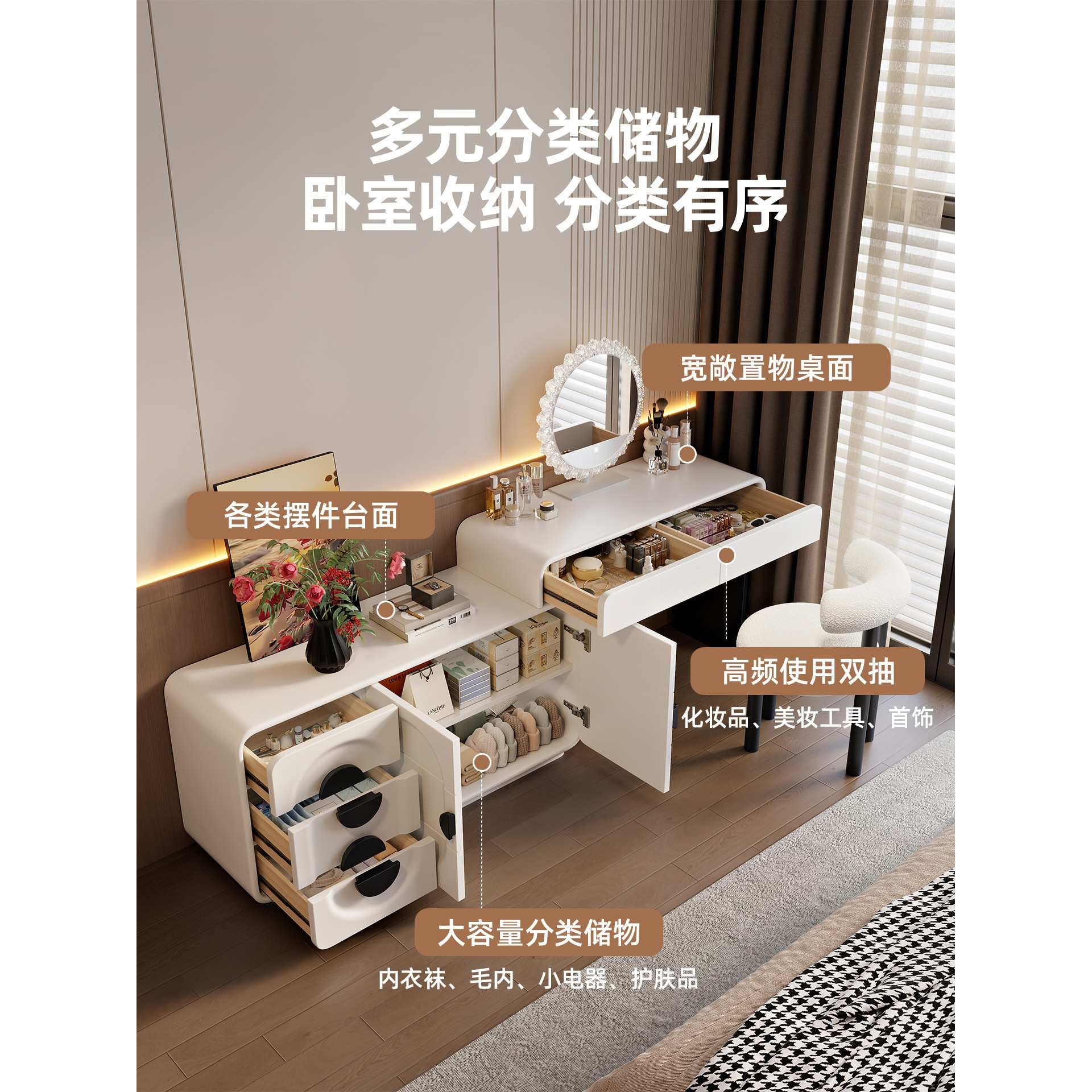 中古奶油风实木烤漆梳妆台新款斗柜一体卧室现代简约化妆桌收纳柜