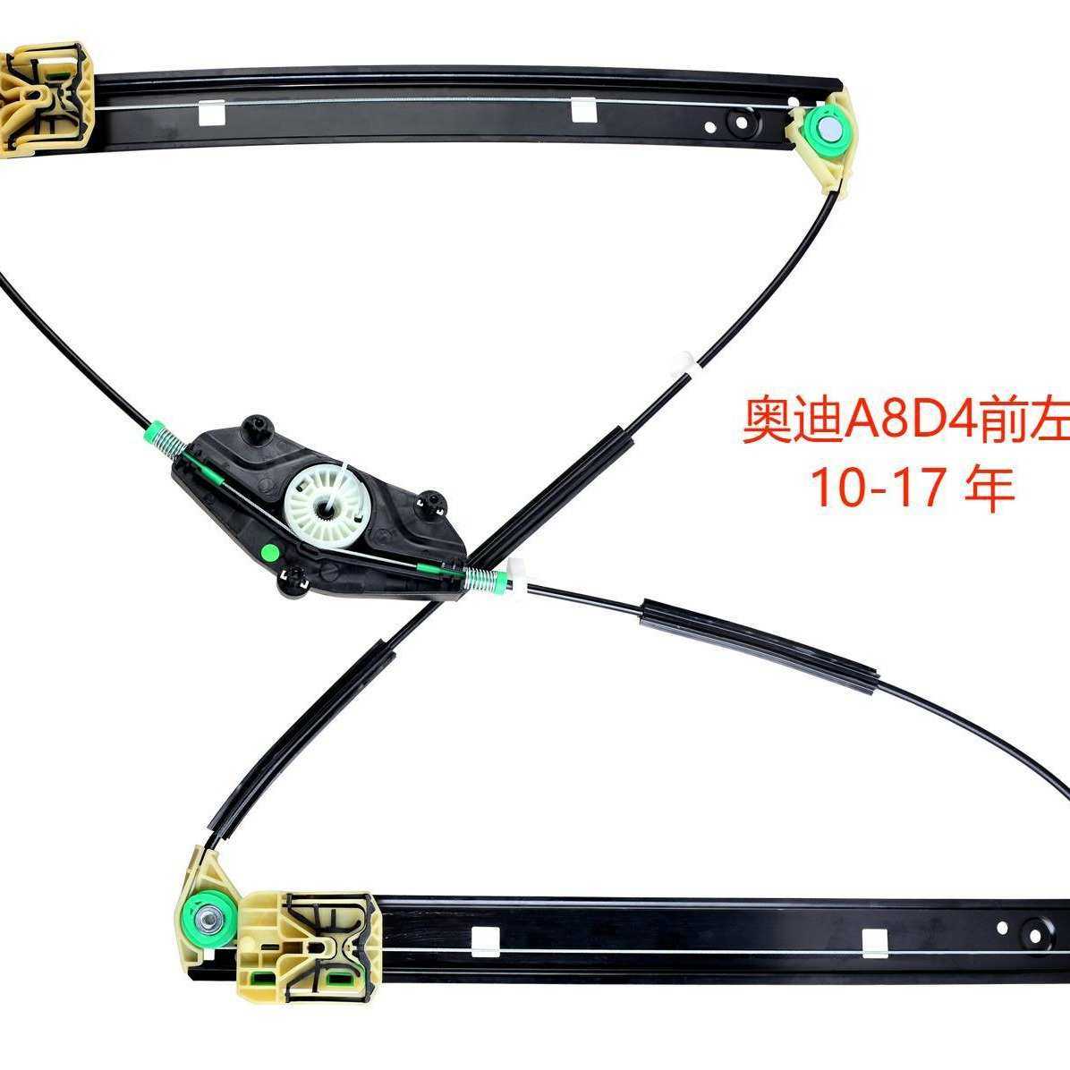 汽车玻璃自动升窗器玻璃升降器车用车载一键升窗支架修理厂配件A8