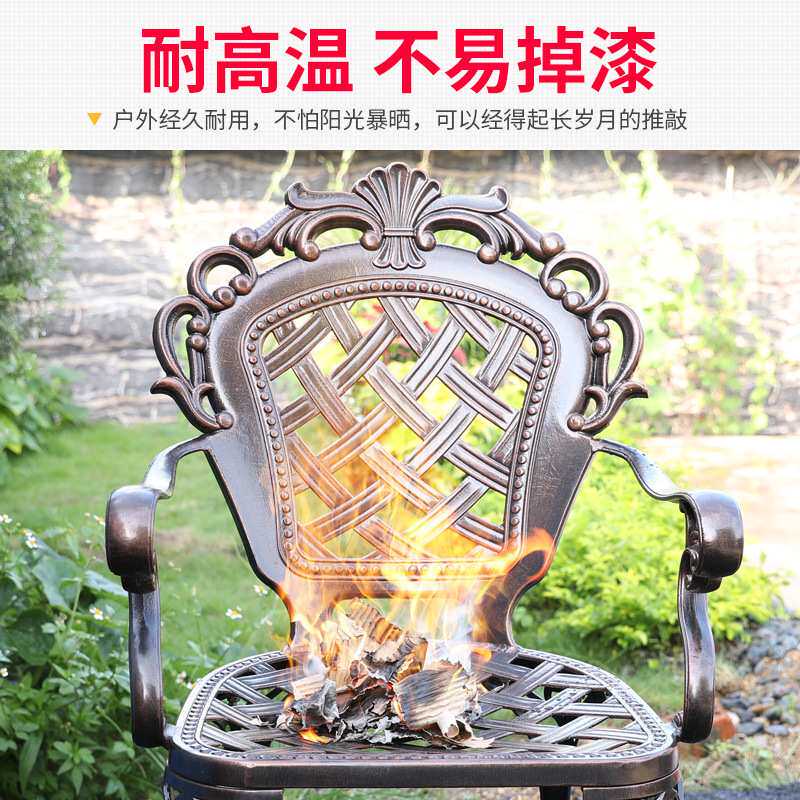 户外铁艺桌椅组合欧式高端庭院长方餐桌阳台铸铝家用花园桌椅轻奢