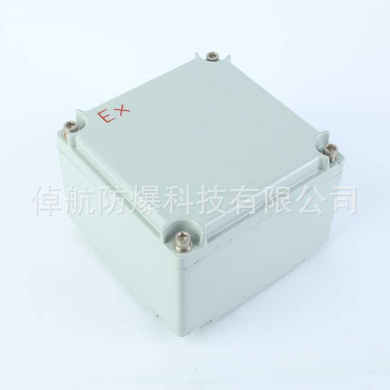 防爆接线箱增安型135×200×100防爆按钮箱防爆控制箱分线配电箱