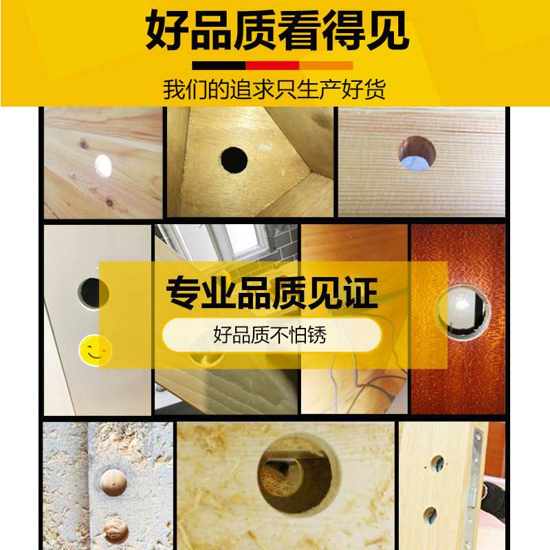 木工开孔器定位钻头圆形塑料木板门合金钨钢打孔钻打洞挖孔手电钻