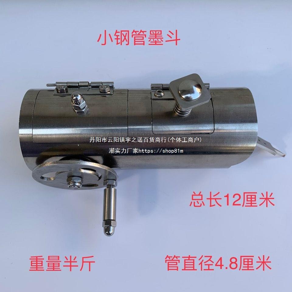 小墨斗!不锈钢钢管墨斗!墨水墨斗!比较适合木工、装修用其垒德株