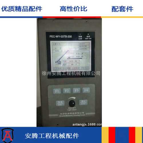 起重载荷仪 HA-W300T（称重仪）HA-WJ-001X-200