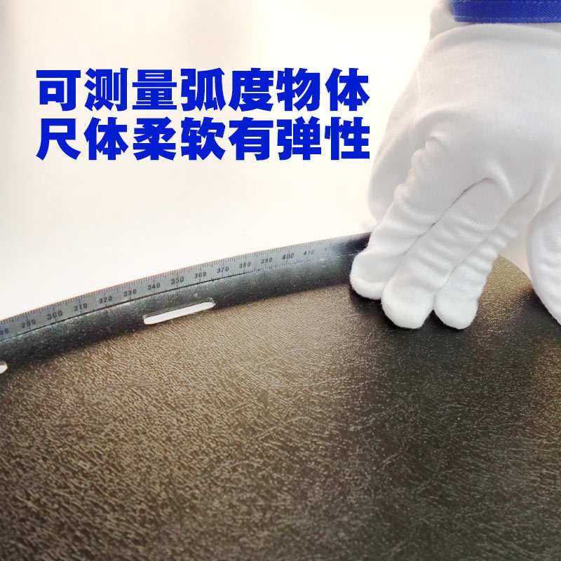 亲和测定窄直尺亚光超薄软尺不锈钢制工厂检查用高精度机器 13250