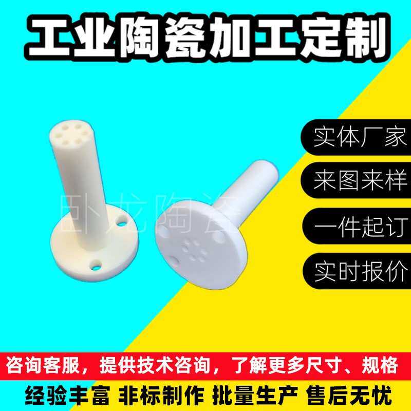 五孔耐高温99真空保护空心管热电偶承烧板高刚玉刚玉棒刚玉套管无
