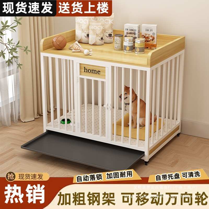 方管底座单层狗笼子小中大型犬带厕所滑轮铁架烤漆宠物别墅室内笼