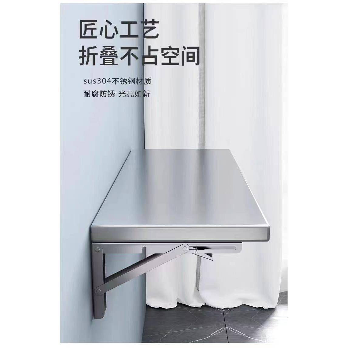 304不锈钢折叠桌壁挂式厨房墙上可折叠餐桌打孔桌子置物架挂新品