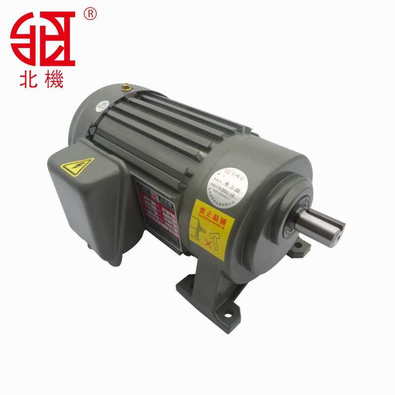 北机减速机 小金刚齿轮减速电机GH32/0.75KW1.5KW2.2KW 齿轮马达