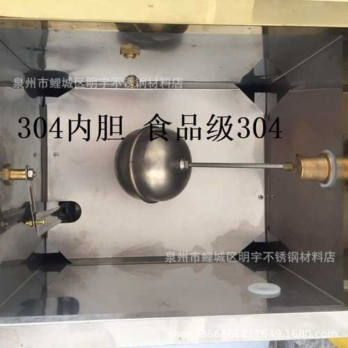 鸿财商用大容量开水器380V 9kw开水机 电热开水桶全不锈钢开水炉