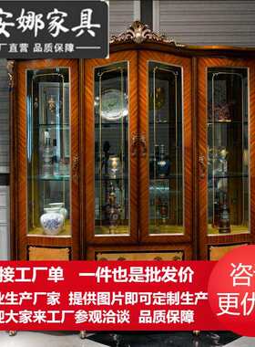 酒柜欧式实木酒柜客厅装饰柜四门储物柜子法式奢华家具