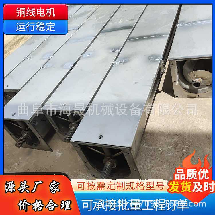 石灰水泥无轴输送机 海晟石英砂绞龙上料机 颗粒U型槽螺旋输送机