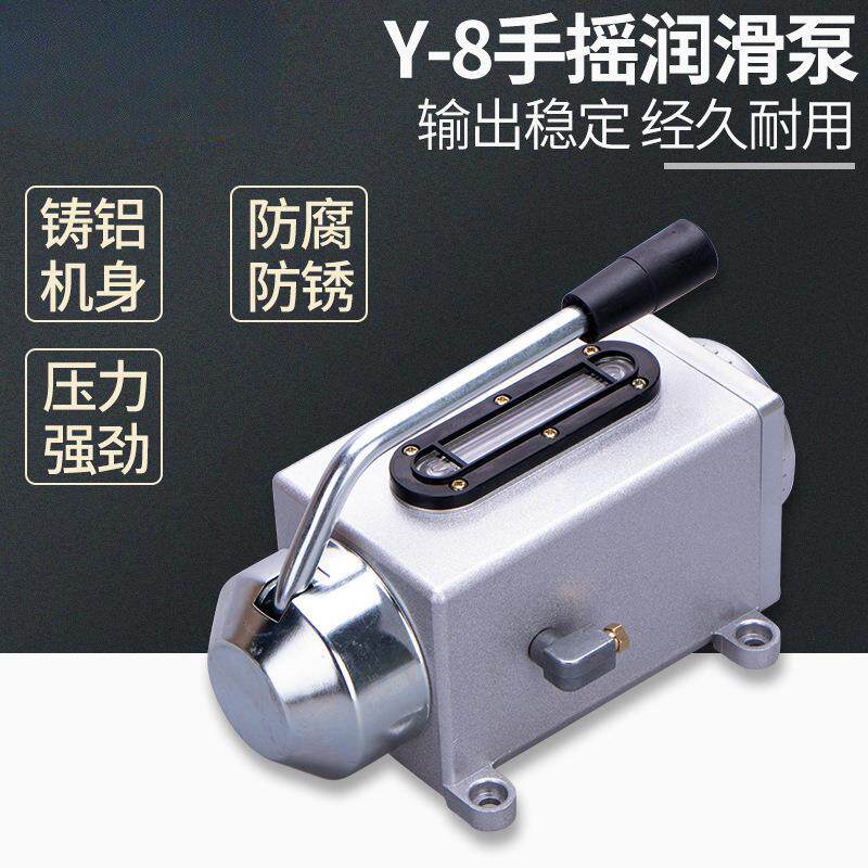 Y-8手动油泵Y-6手摇式润滑泵手压油泵机床注油泵冲床数控车床油泵