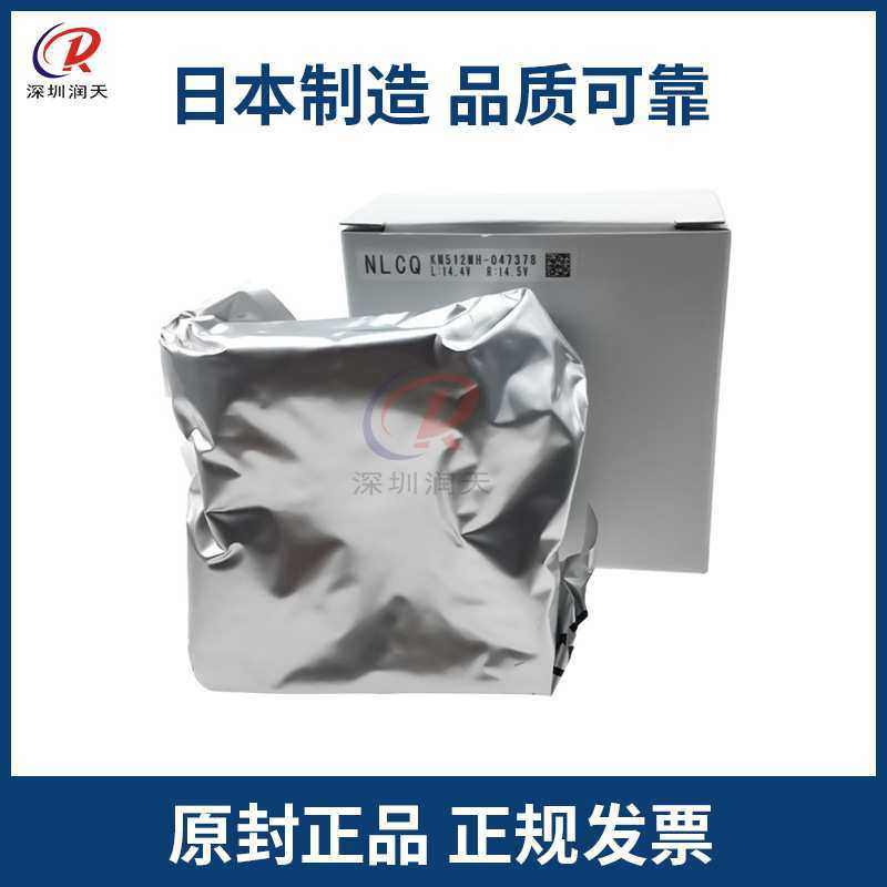 柯尼卡512喷头konica512-14PL/42PL UV溶剂打印头512LN/LN/MN/LH