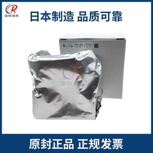 柯尼卡512喷头konica512-14PL/42PL UV溶剂打印头512LN/LN/MN/LH