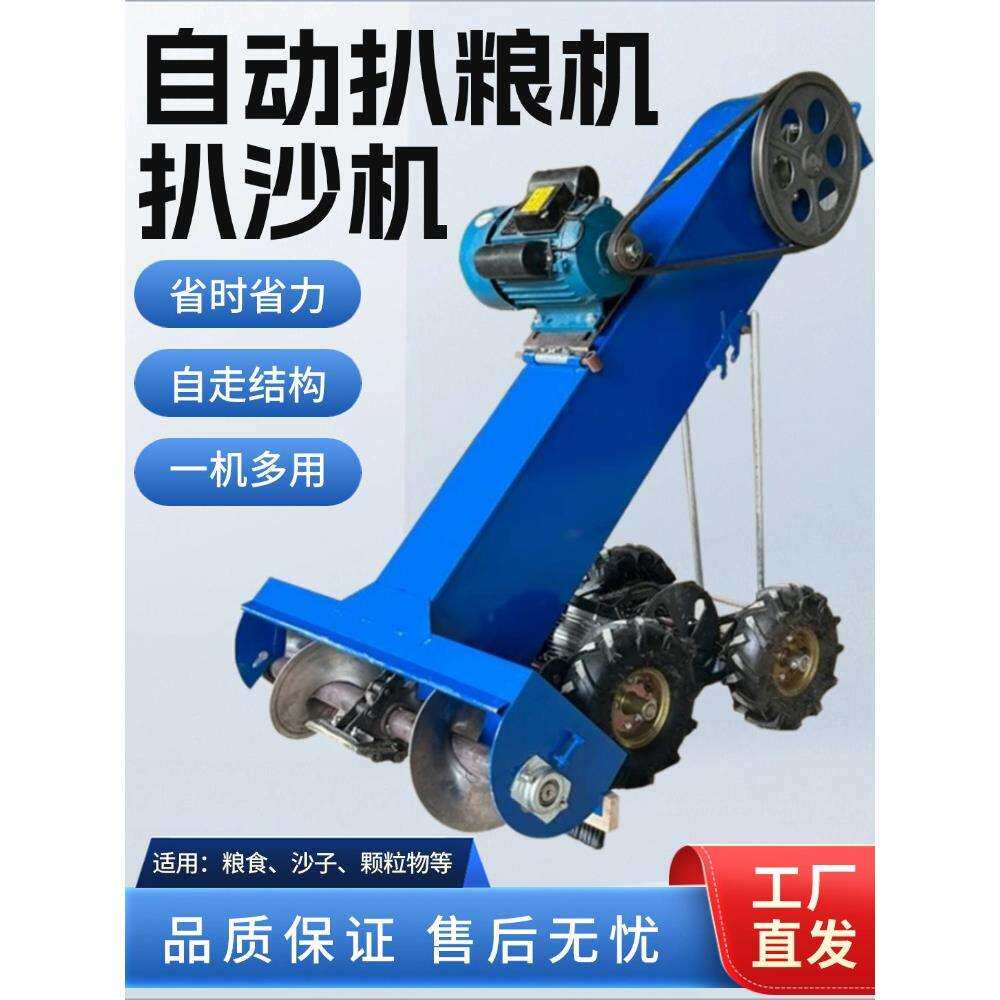 全自动粮食扒谷机扒粮机扒沙扒料收粮机小型家用自走式装袋机其他