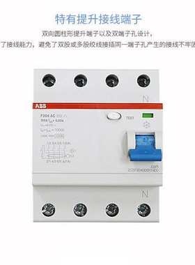ABB继电器 Rcm32