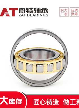 20322MB调心滚子轴承20324MB 20326MB 20328MB厂家尺寸型号全