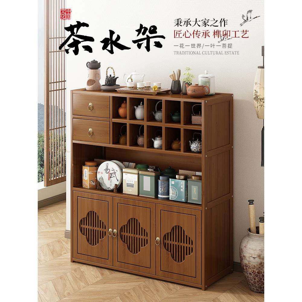 A8L茶架子茶柜置物架博古架非实木新中式摆件展示柜茶室茶具收纳
