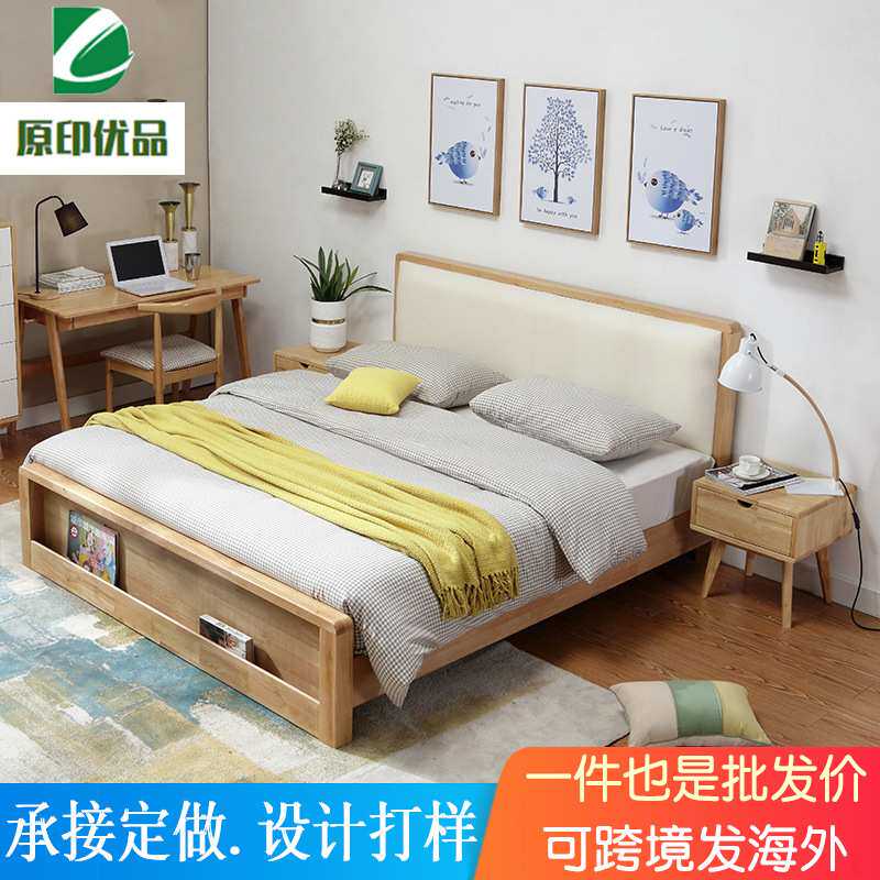 北欧风实木床1.5米简约现代民宿家具酒店公寓1.8米储物软靠双人床