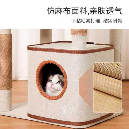 猫爬架大猫专用猫窝猫树一体式大型猫架子木质剑麻猫抓柱跳台