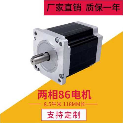 雕刻机配件安科特86步进电机套装两相四线减速机DMA860H驱动器