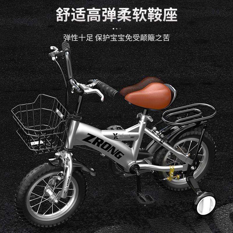 儿童自行车女奥仕龙-岁以上-男孩女童小孩脚踏宝宝单车热