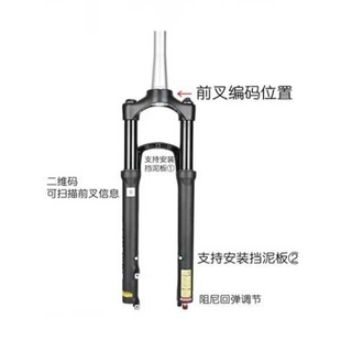 新款SUNTOUR三拓前叉26/27.5/29寸神叉EPIXON肩线控山地车气叉