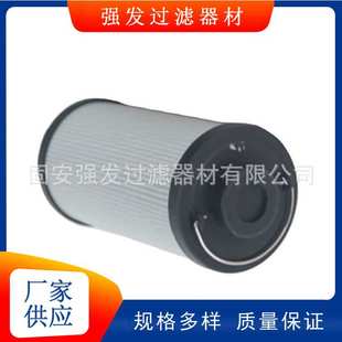 高压管道滤清器HC2286FKT15H50船舶起重机液压油滤芯滤除杂质