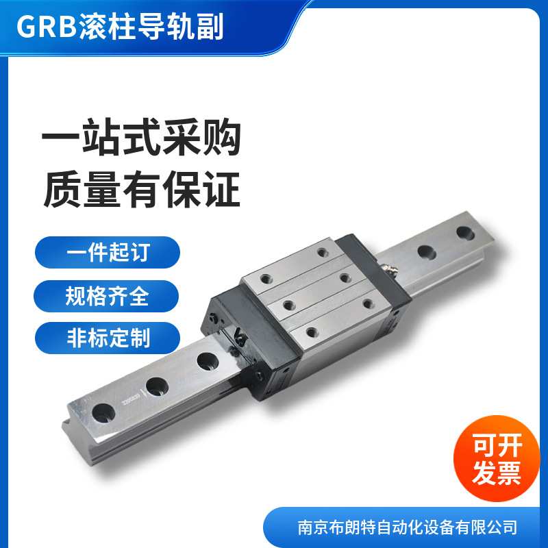 滚柱直线导轨滑块GZB45AAL GZB45BAL DZ45ZAL DZ55ZAL滚柱导轨块