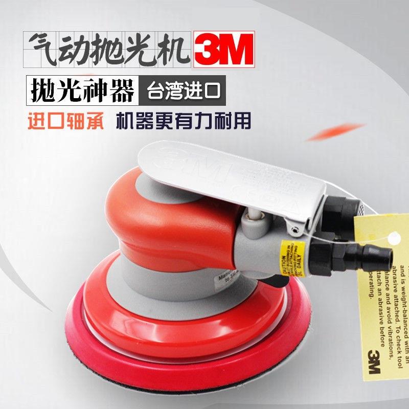 3M圆5寸气动打磨机工业级20331方形砂纸机20317气磨机吸尘抛光机
